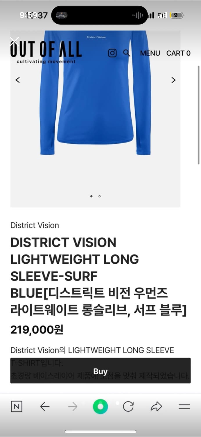 디스트릭트비전 여성 상의 m사이즈 55여성 상품이미지5