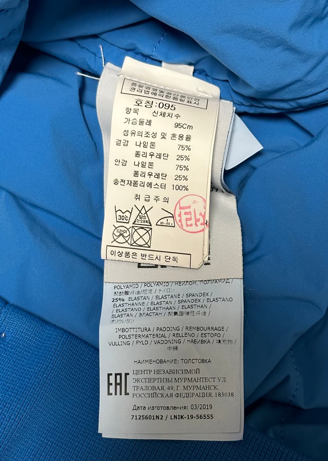 스톤아일랜드 x 나이키 골프 comfort tech M(100) 새상품 상품이미지3