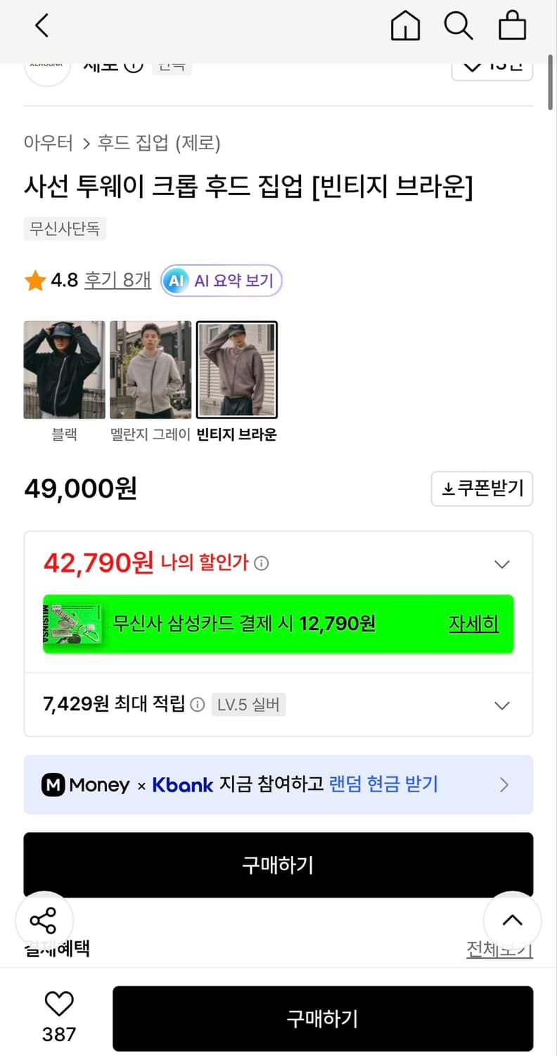 Xero 사선 크롭 투웨이 후드집업 L 새상품 상품이미지4