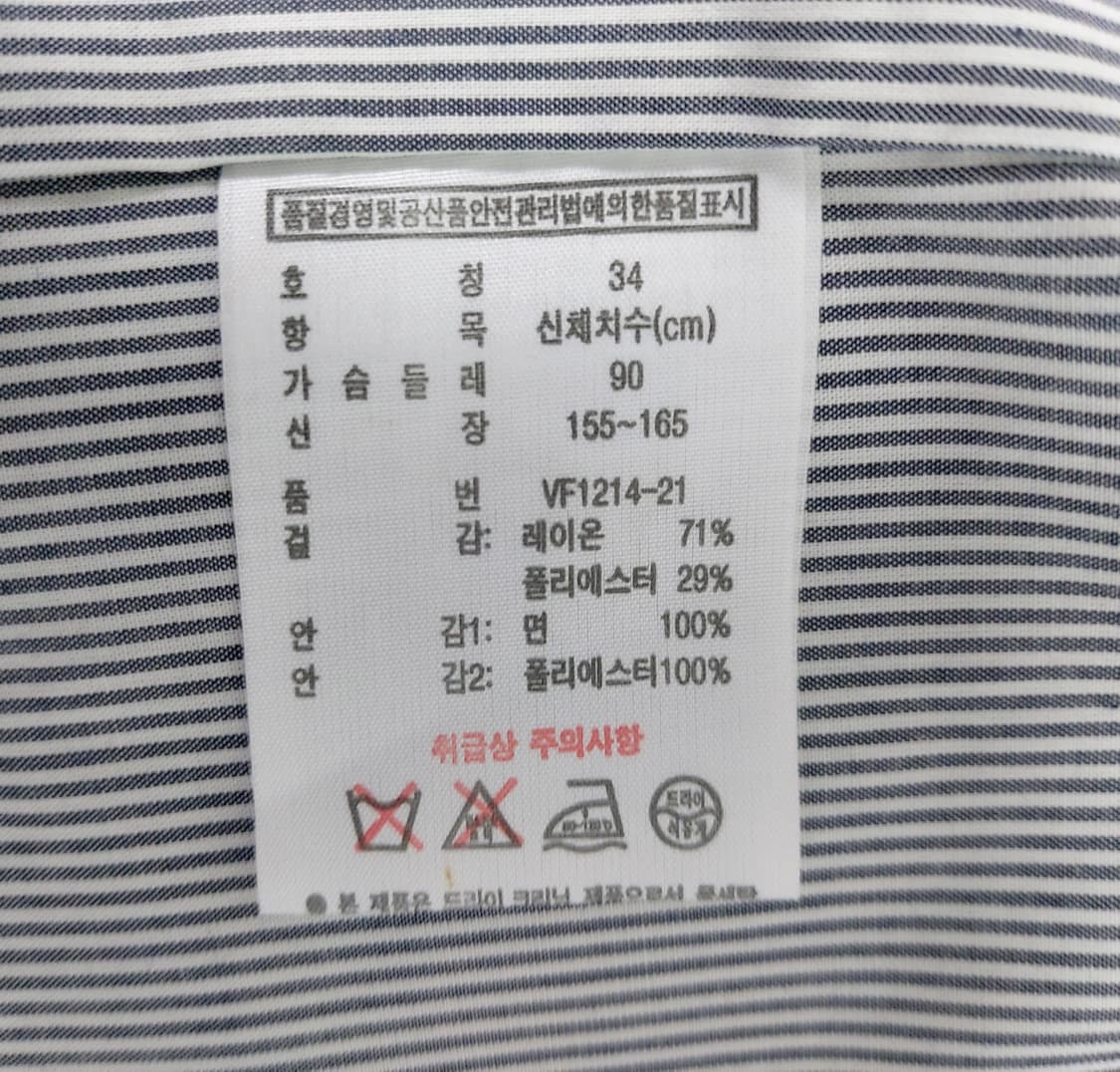 라코스테 여성용 테일러드 자켓(34사이즈)44~55사이즈

 상품이미지8