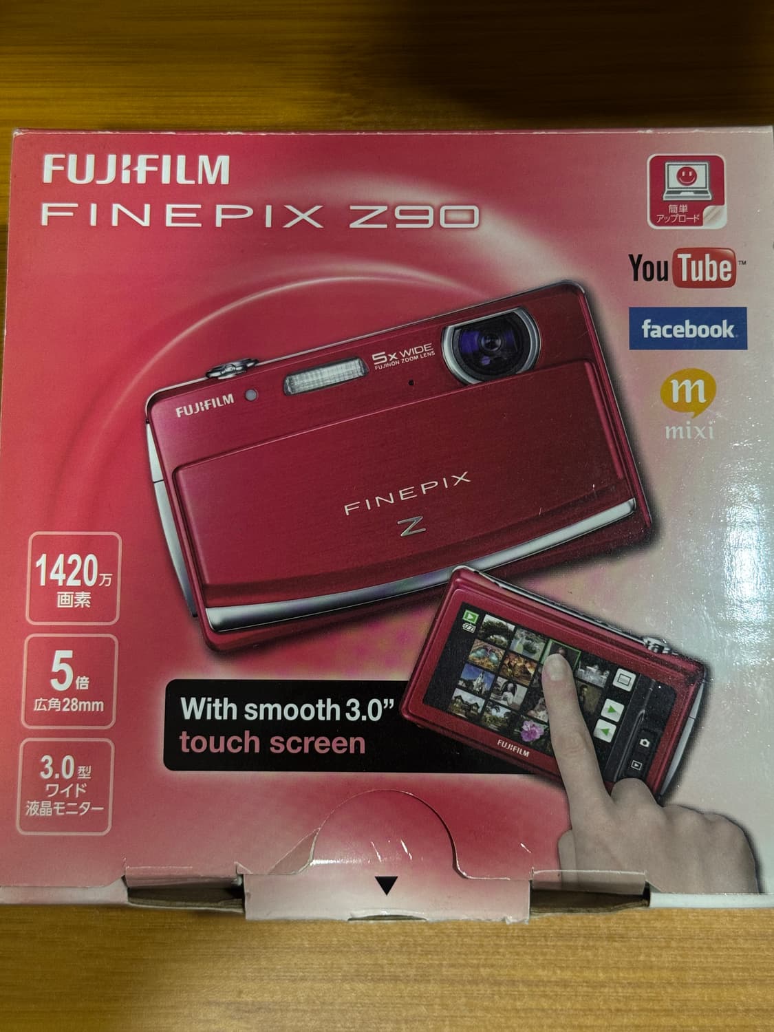 후지필름 파인픽스 z90 풀박스 판매 상품이미지2