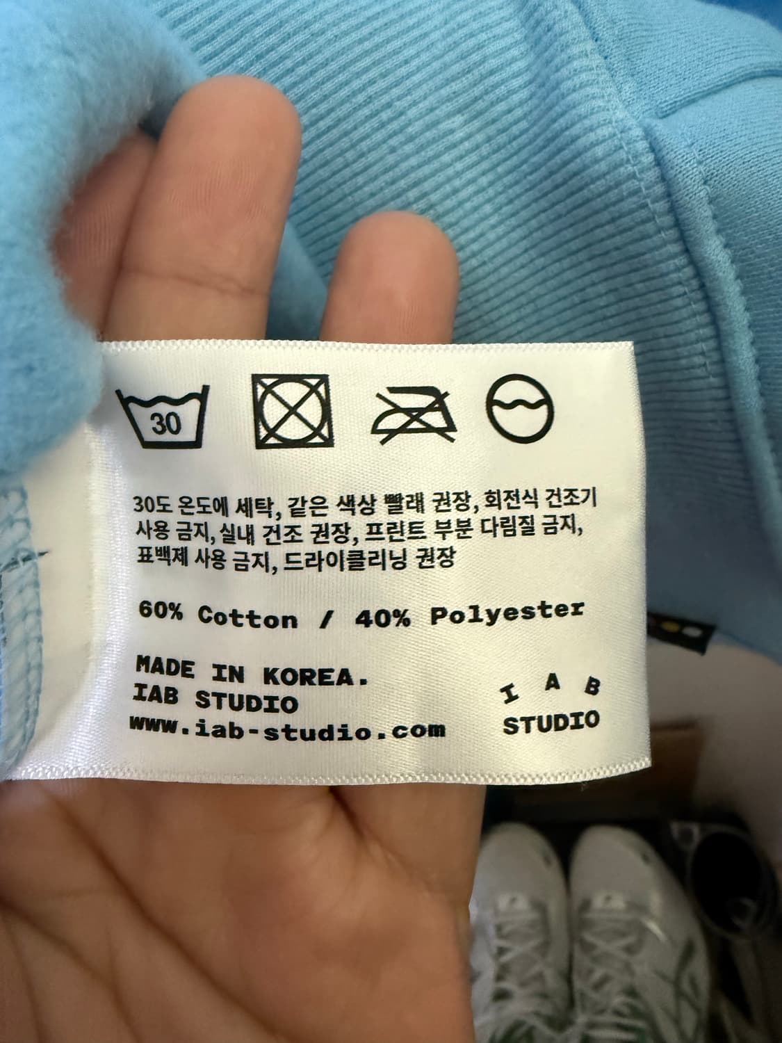 아이앱 후드티 스카이블루 XL 상품이미지5