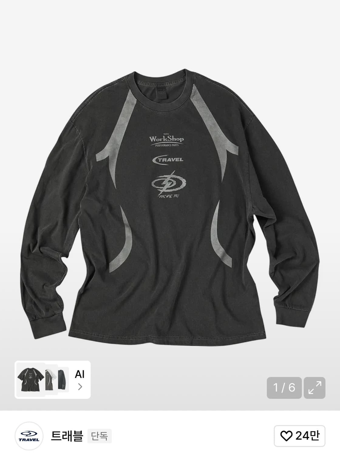 트래블 반팔 팝니다 상품이미지3