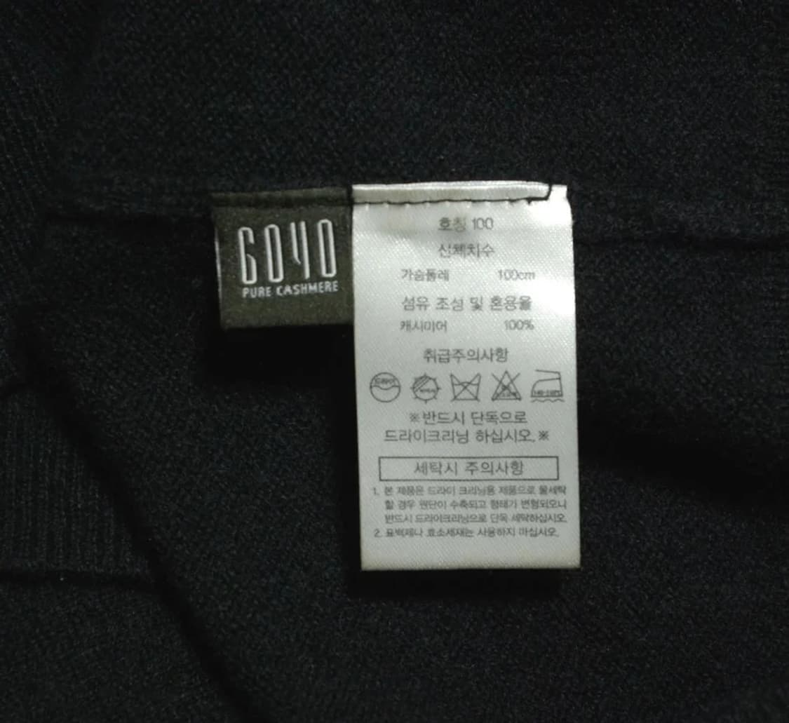 고요 캐시미어 라운드니트 100 상품이미지5