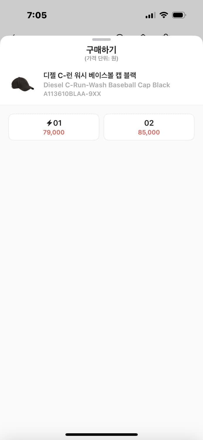 디젤 C-런 워시 베이스볼 캡 블랙 상품이미지2