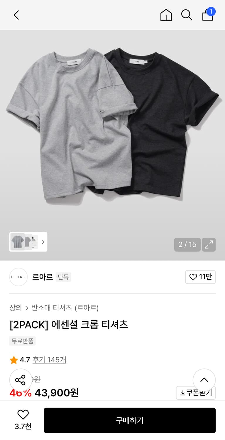 <2장 일괄> 르아르 크롭 반팔티 그레이 블랙XXL 상품이미지1