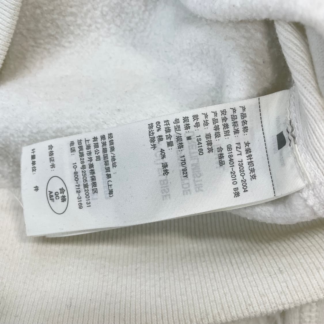 아베크롬비 아치 로고 후드집업 화이트 상품이미지4