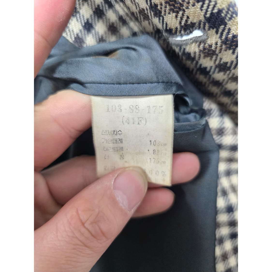 입생로랑 체크 자켓 105 상품이미지3