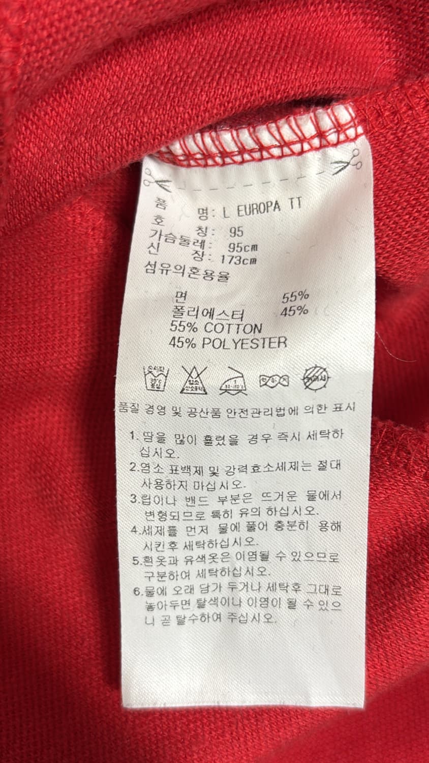 아디다스 파이어버드 M 세트 상품이미지8