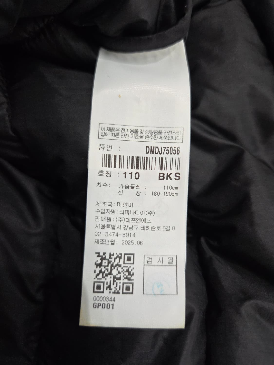 Discovery 디스커버리 익스페디션 구스다운 경량 패딩 상품이미지8