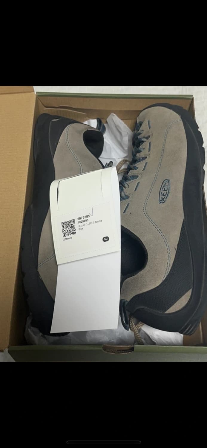 킨 제스퍼 브린들 오리온 블루 275mm 상품이미지6