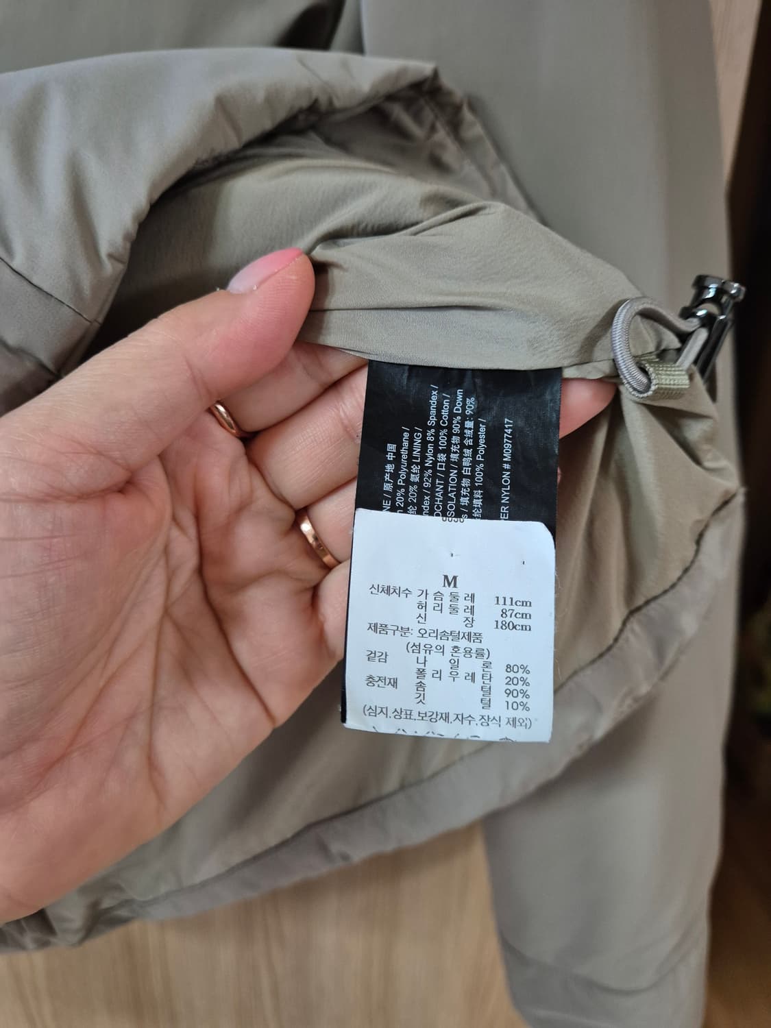띠어리 다운패딩M 상품이미지7