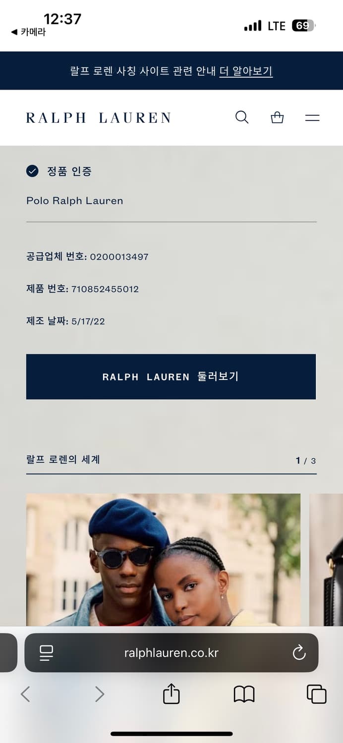 Polo by RalphLauren 폴로 QR라벨 블루 베어 맨투맨 상품이미지7
