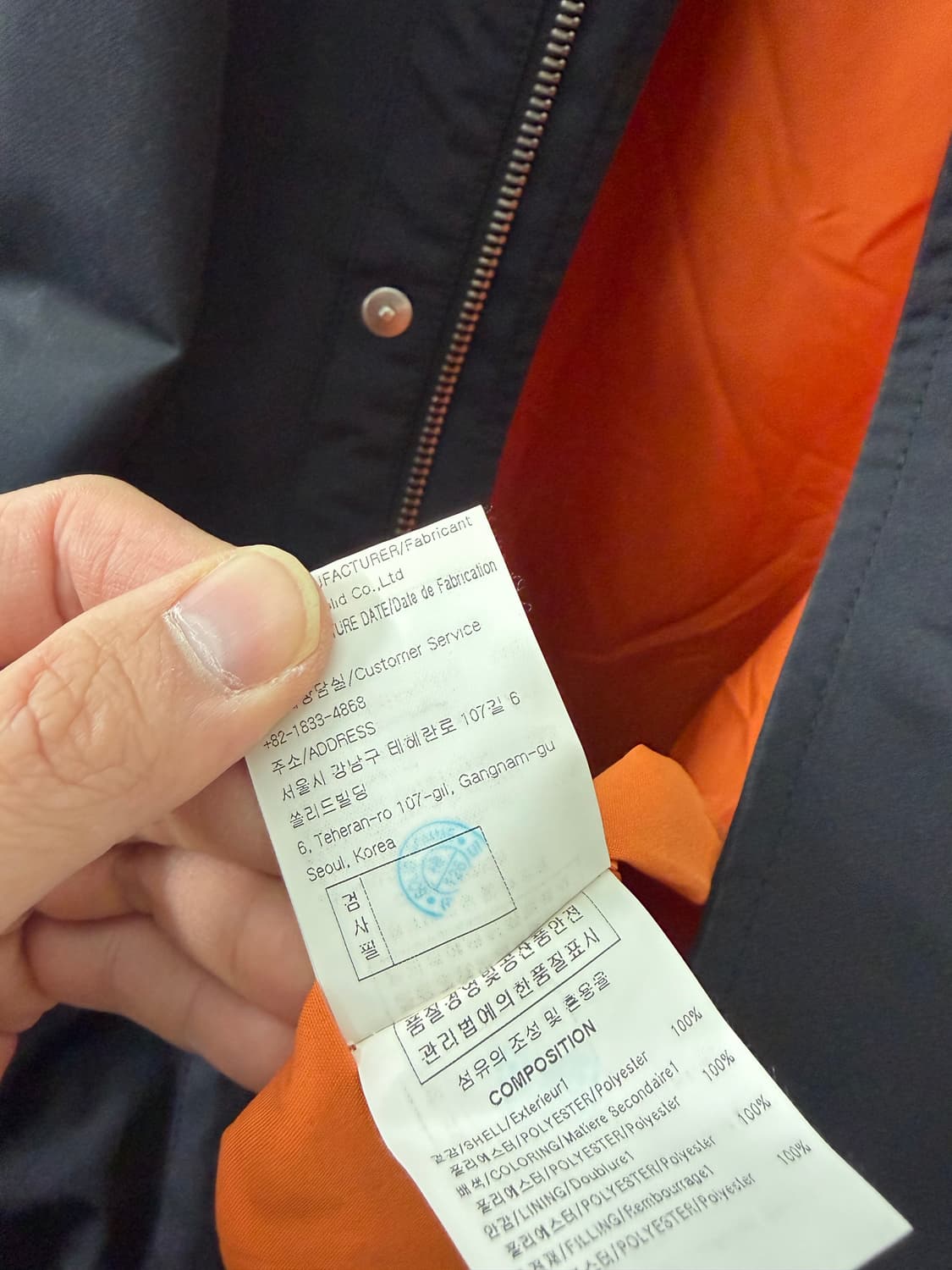 솔리드옴므 솔리드옴므자켓 솔타시 상품이미지7