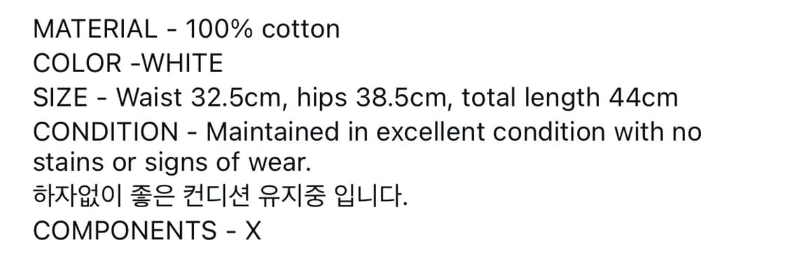 알렉산더왕플리츠스커트 상품이미지10