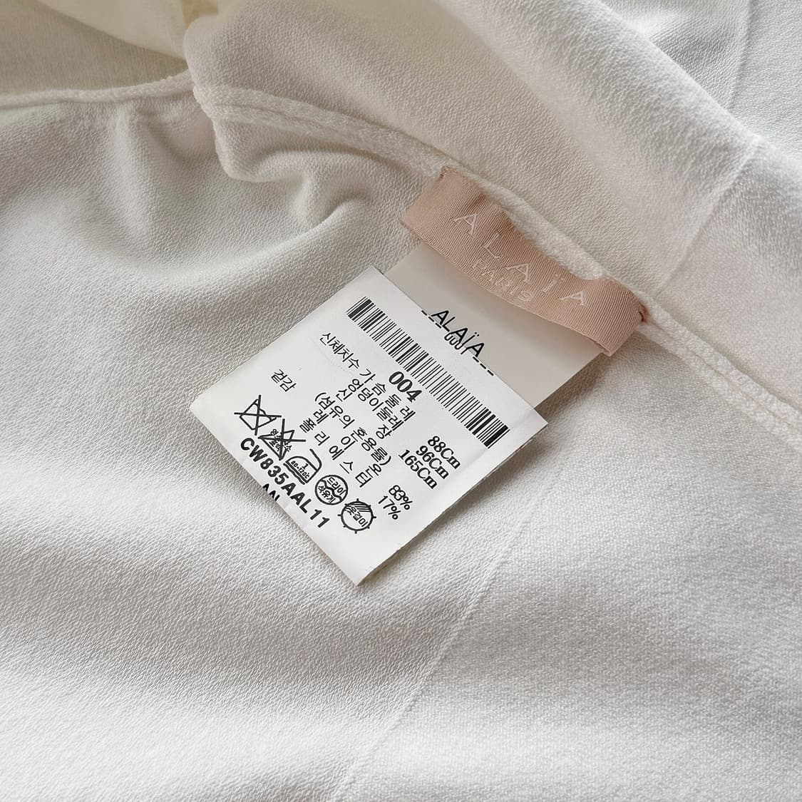 ALAIA 꼬르소꼬모 크롭 가디건 상품이미지4