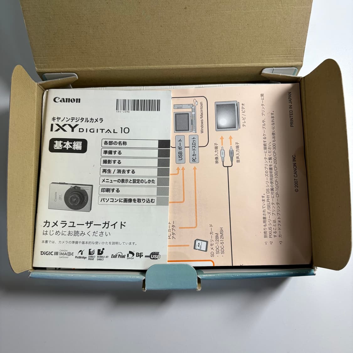 새상품급) 캐논 익서스70 풀박스 상품이미지7