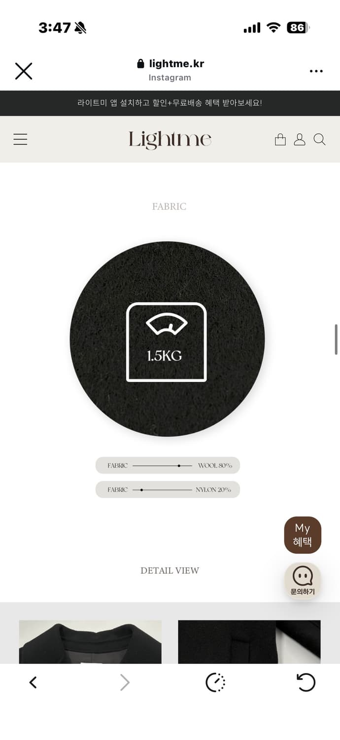 (새상품) 라이트미 심플코트 카멜베이지 상품이미지4