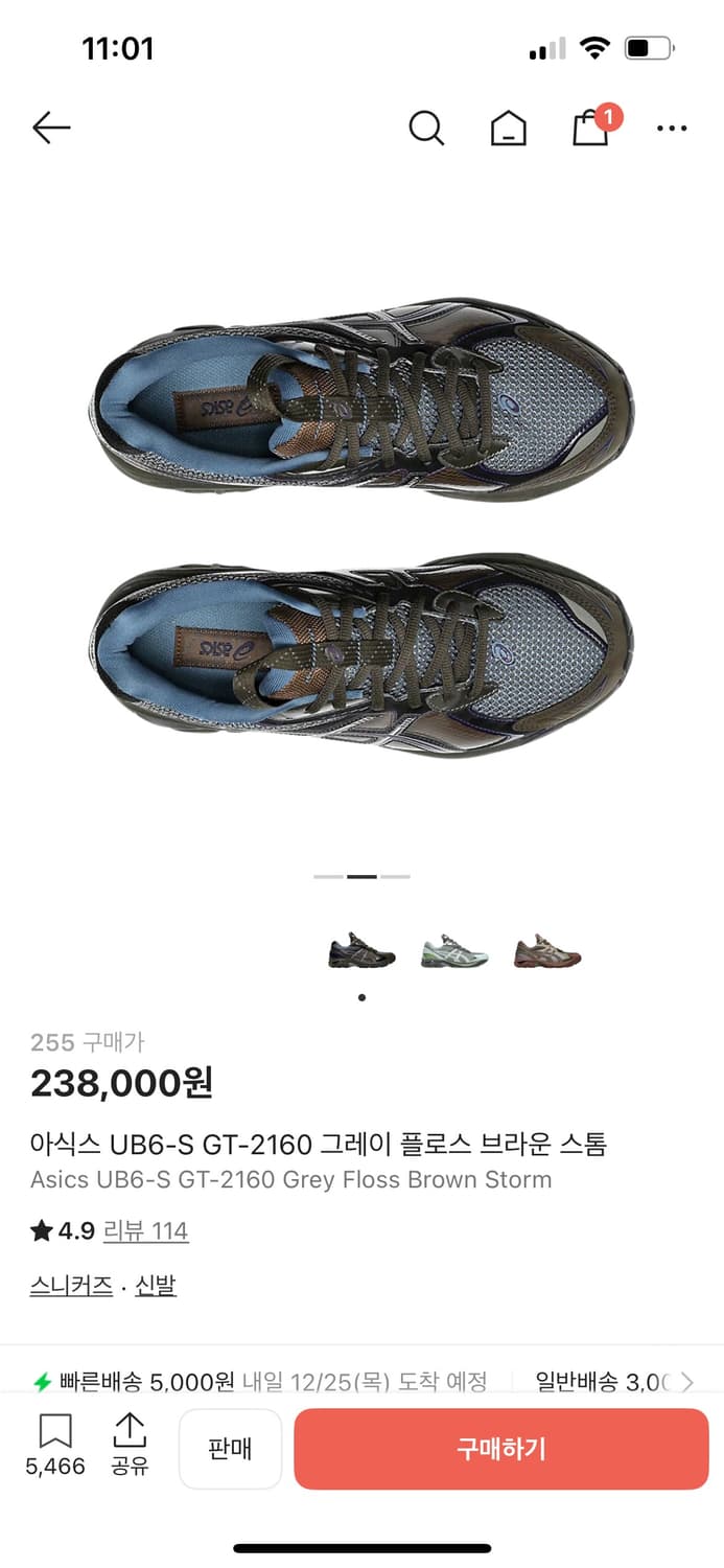 아식스 UB6-S GT-2160 그레이 플로스 브라운 스톰 상품이미지2