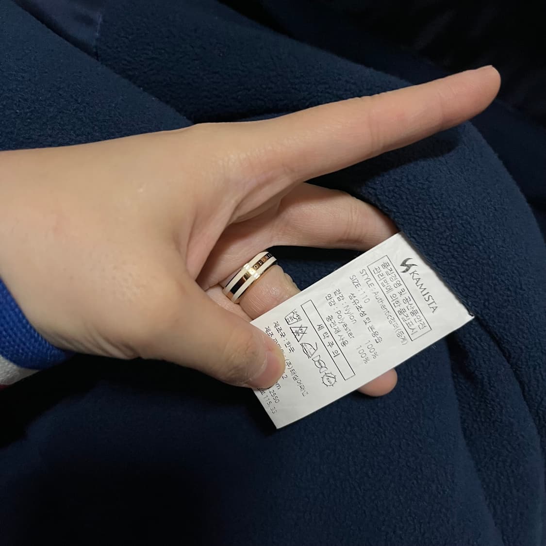 카미스타 NC 다이노스 동계 점퍼 110 상품이미지8