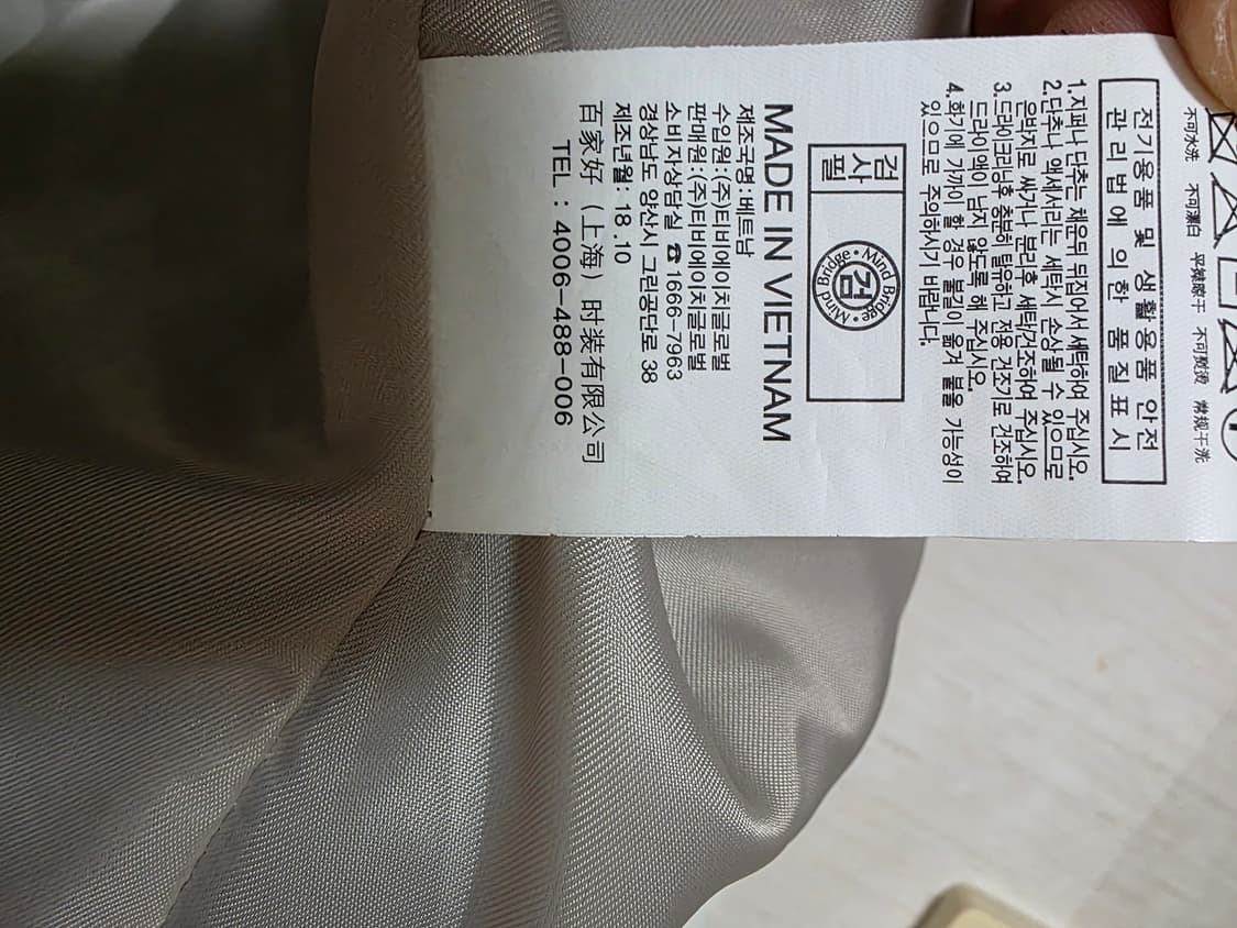 마인드브릿지 스웨이드 자켓 집업 트러커 정해인 자켓 상품이미지8