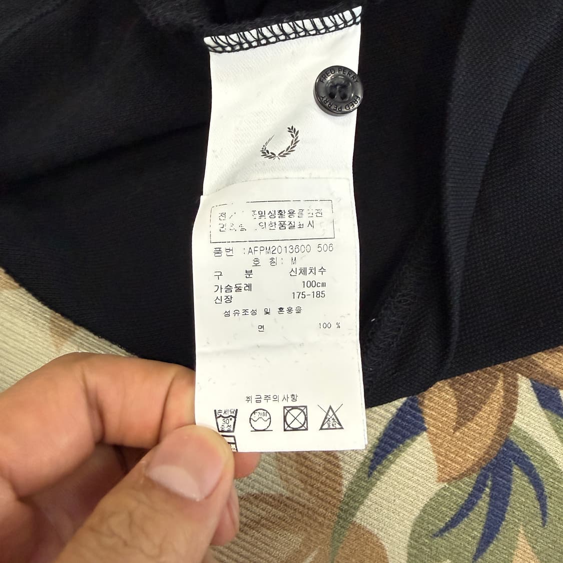 (M)프레드 페리 Fred ferrry 베이직로고 Pk카라티셔츠(블랙) 상품이미지3