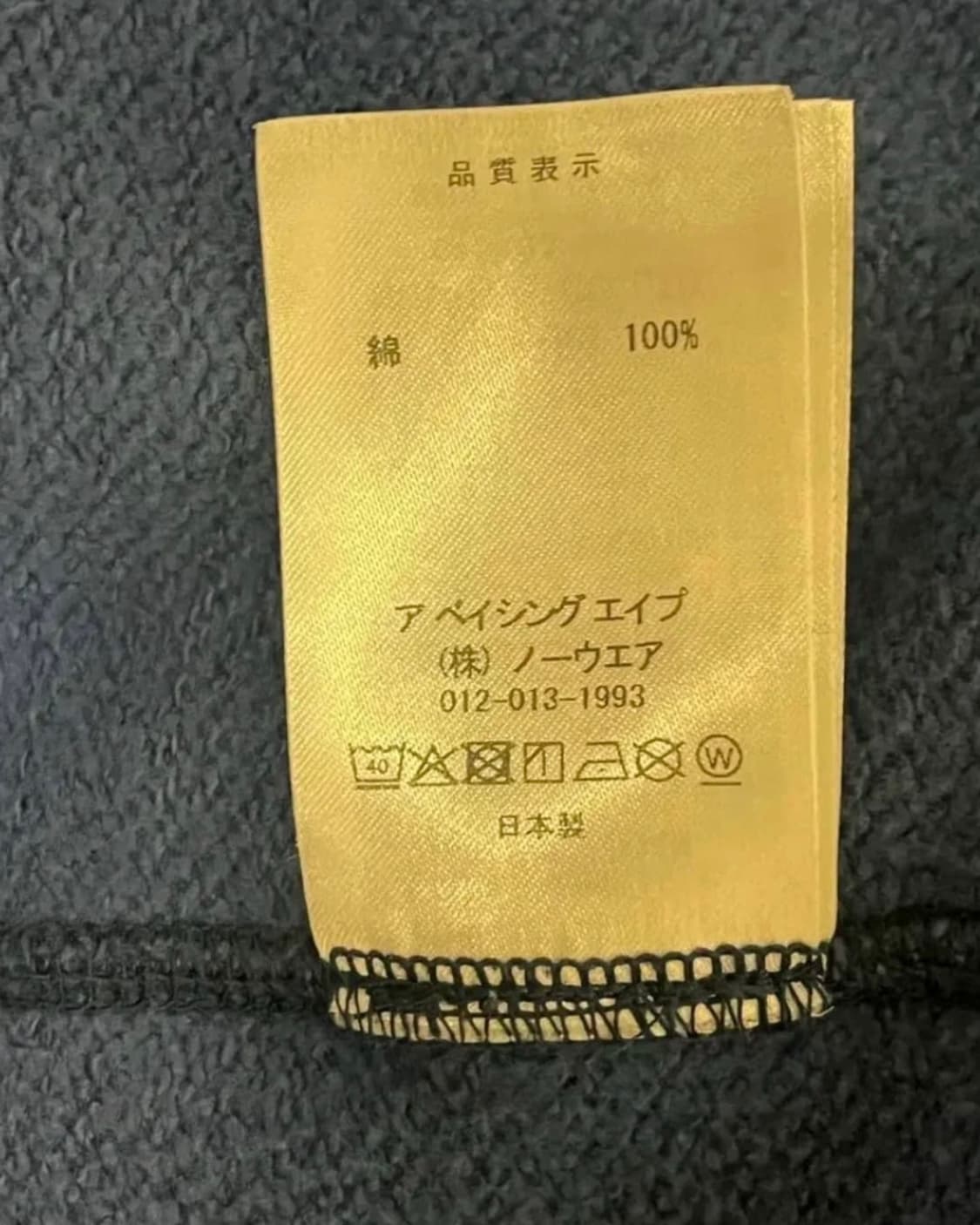 베이프 더블 샤크 후드 집업 청계 L 상품이미지6