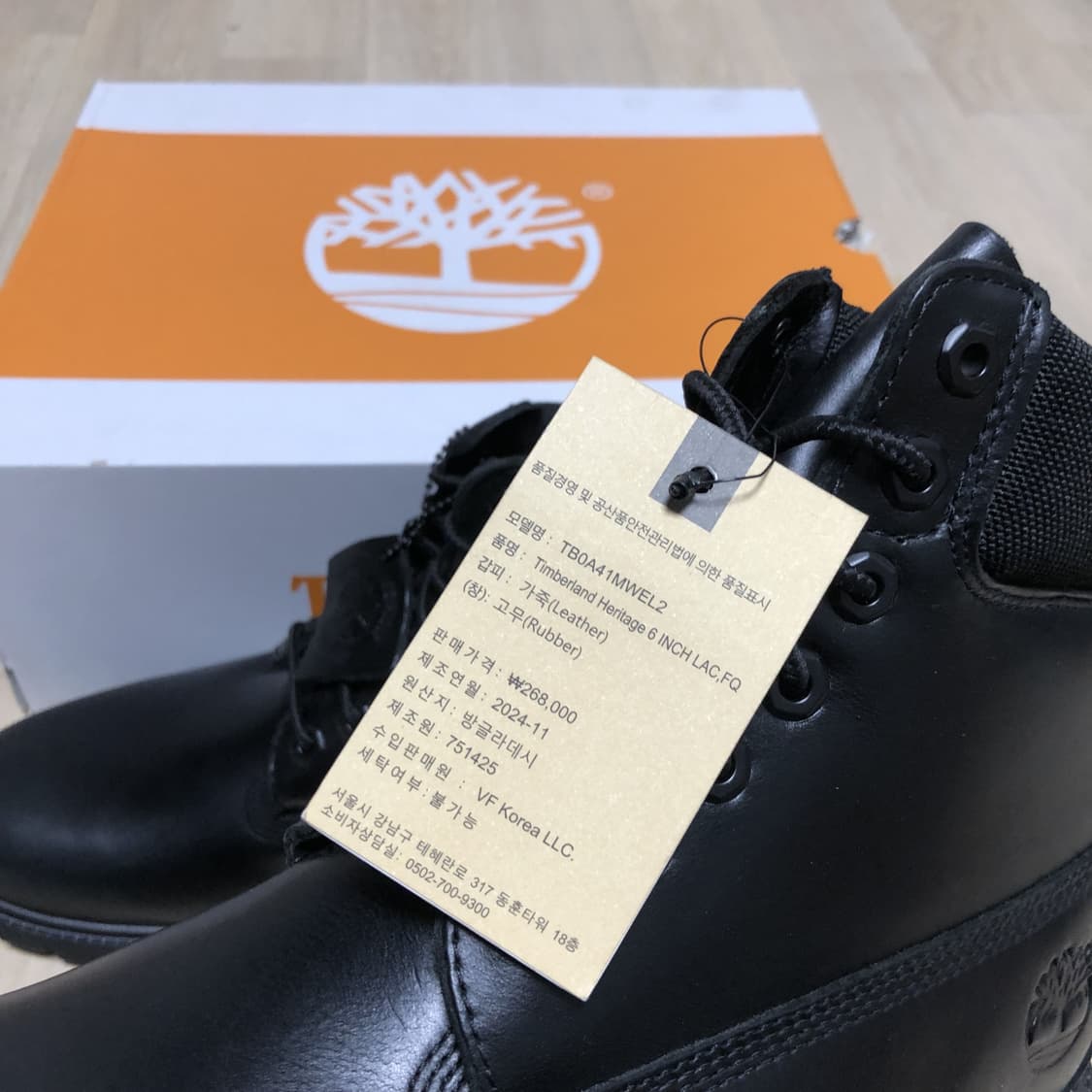 (265) 새상품 팀버랜드 6인치 헤리티지 프리미엄 부츠 레더 블랙 상품이미지3