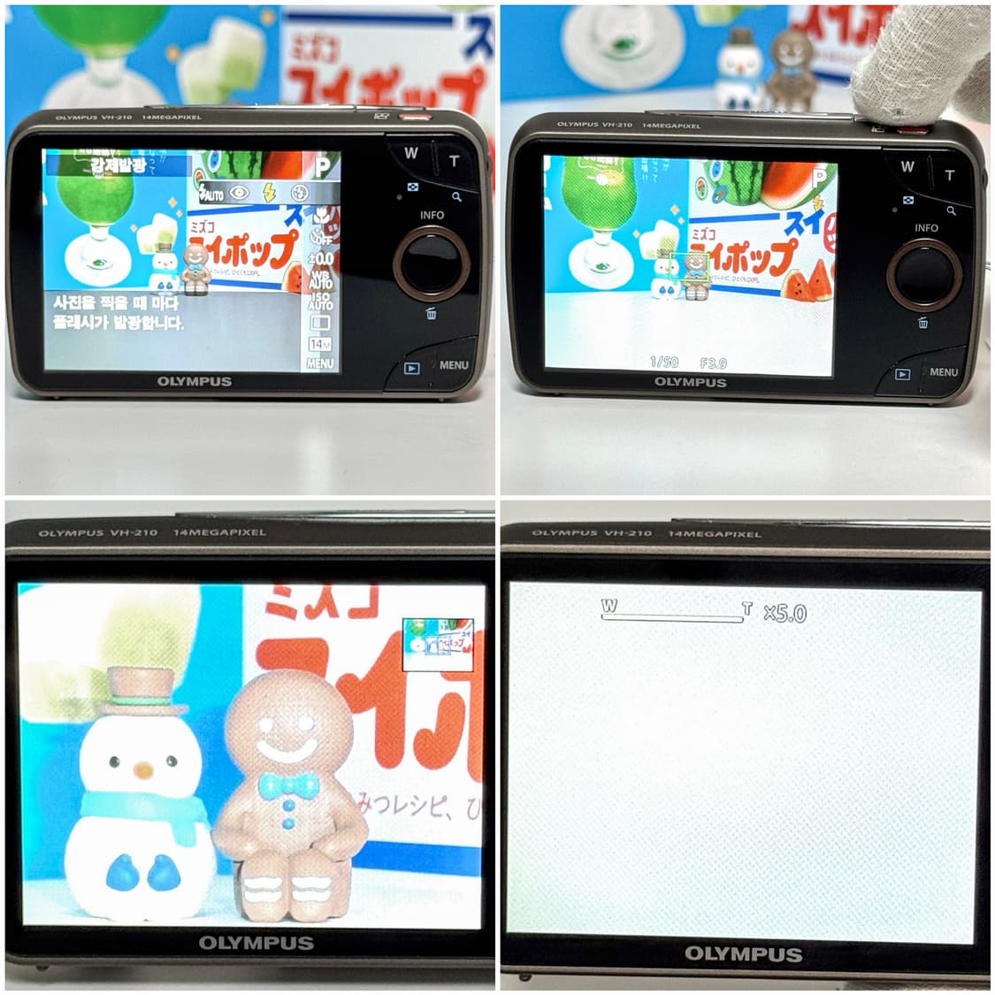 올림푸스 VH-210 화이트 아이보리 빈티지디카 상품이미지8