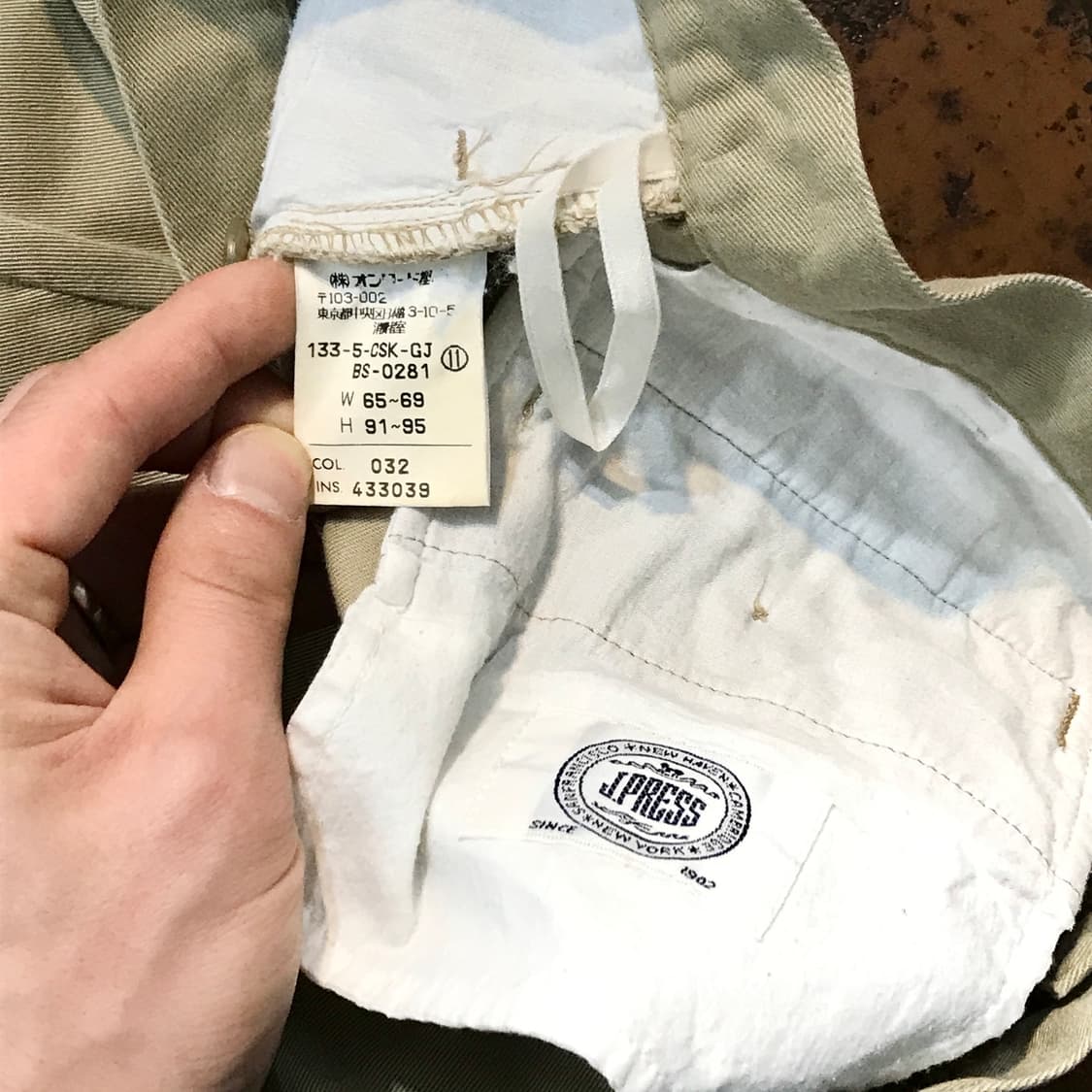 제이프레스 베이지 코튼 롱 스커트 허리 25 사이즈 상품이미지4