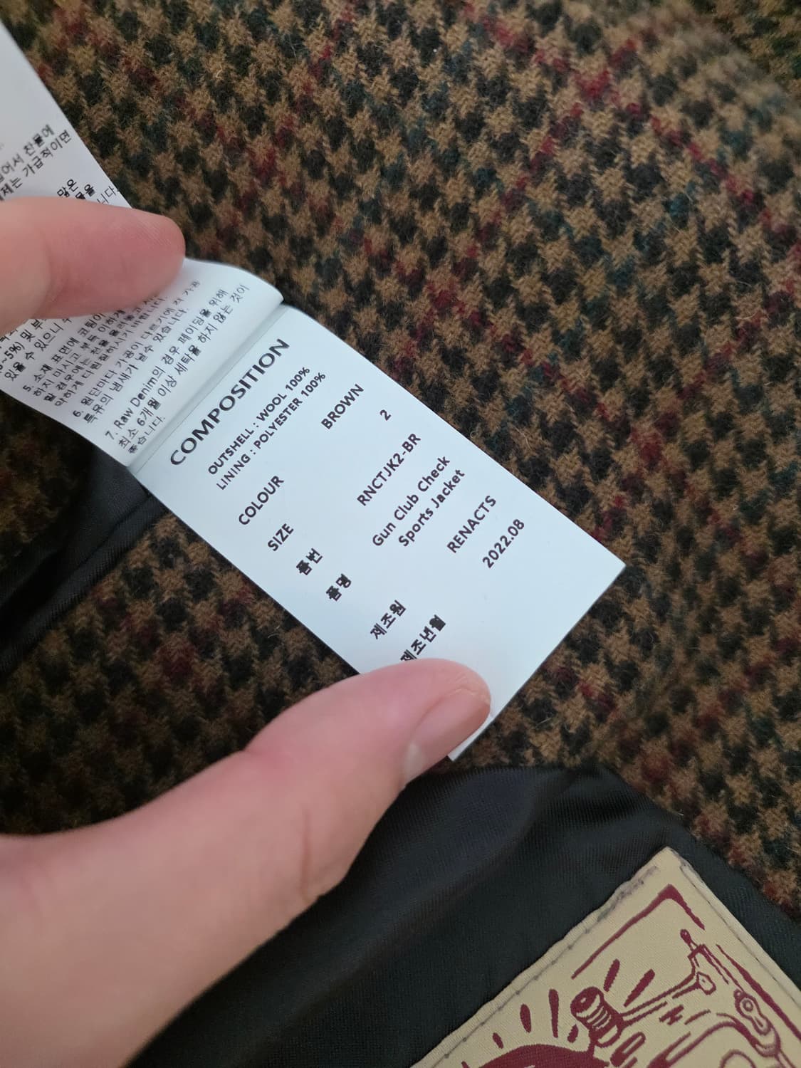 리넥츠 건클럽 울 자켓 블레이저 2(XL) 상품이미지6