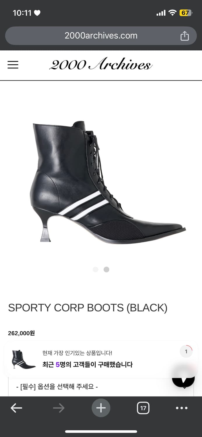 2000archives SPORTY CORP BOOTS (BLACK) 상품이미지1