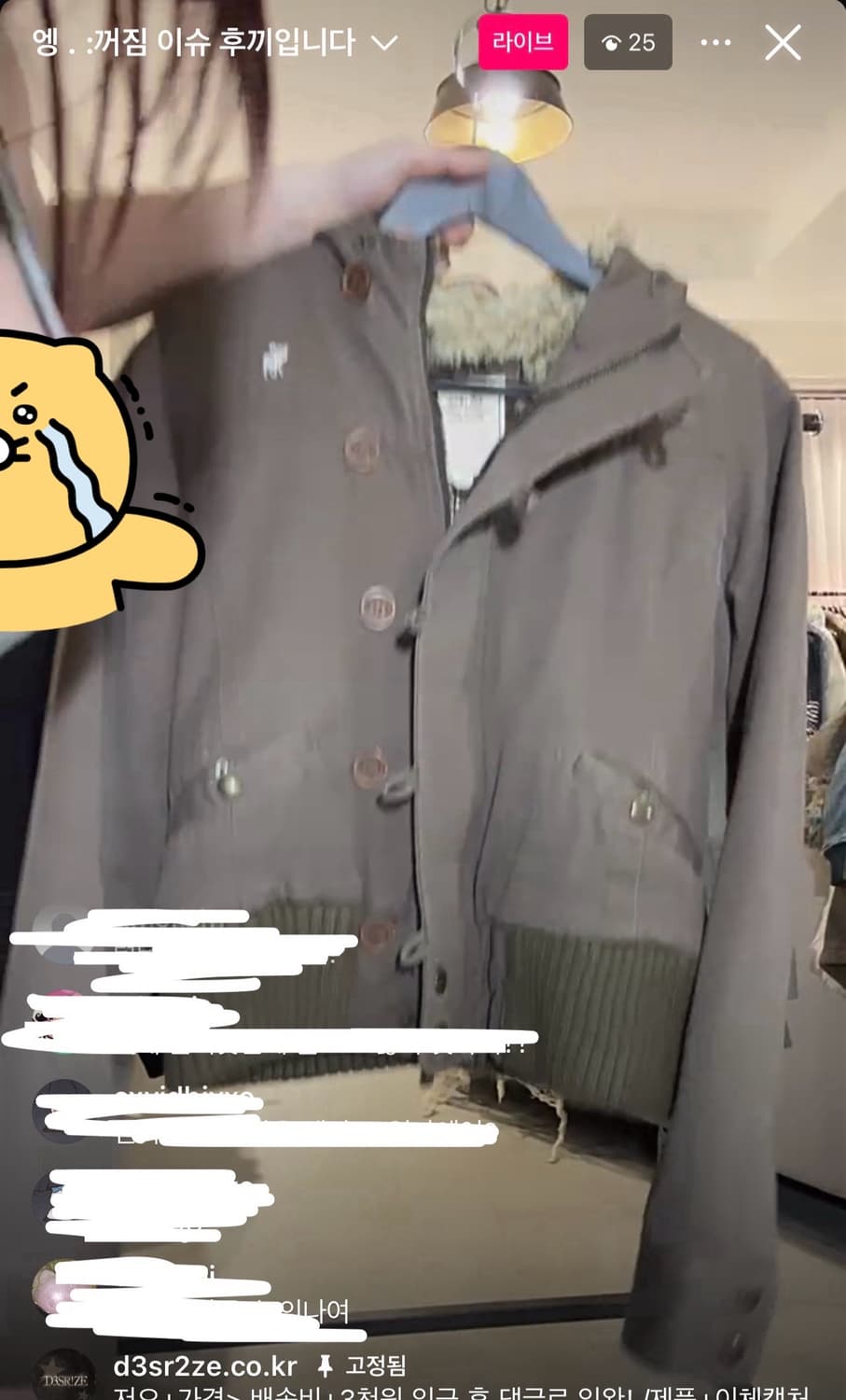아베크롬비 브라운 울프죠 후드집업 상품이미지1