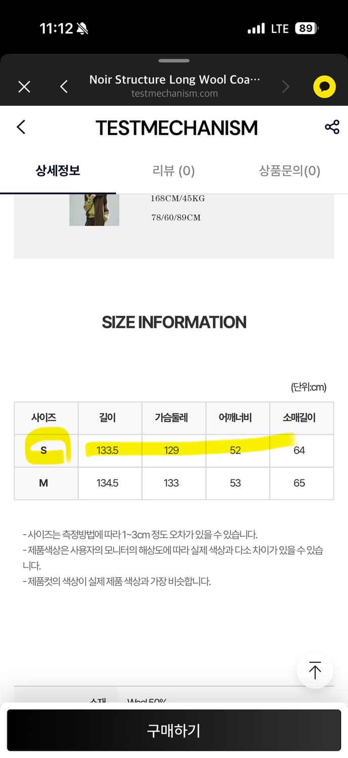 Noir Structure Long Wool Coat 상품이미지7