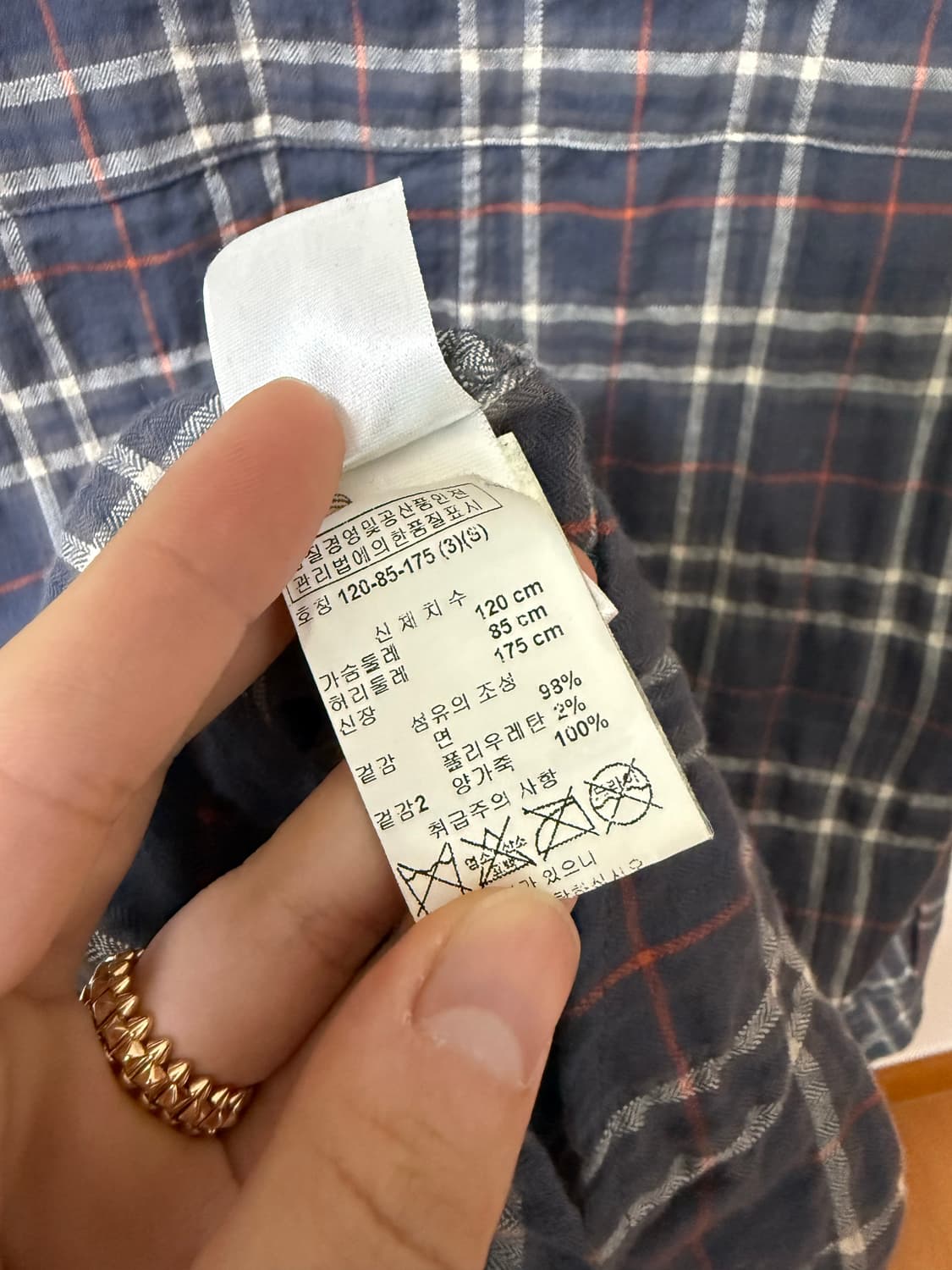 크로스패치 체크셔츠 상품이미지5