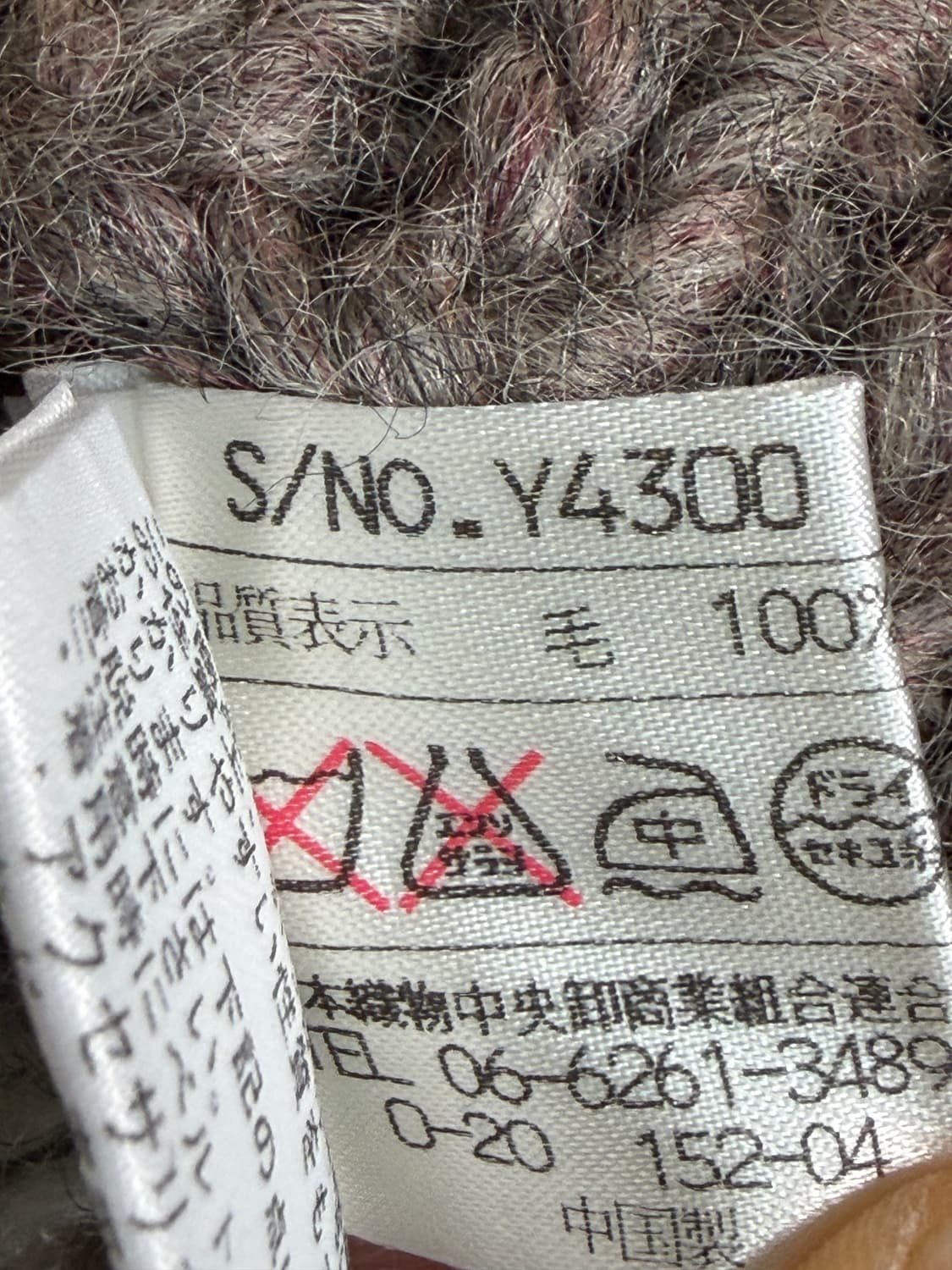 코위찬 (canadian sweater) heavy wool 100% 상품이미지8