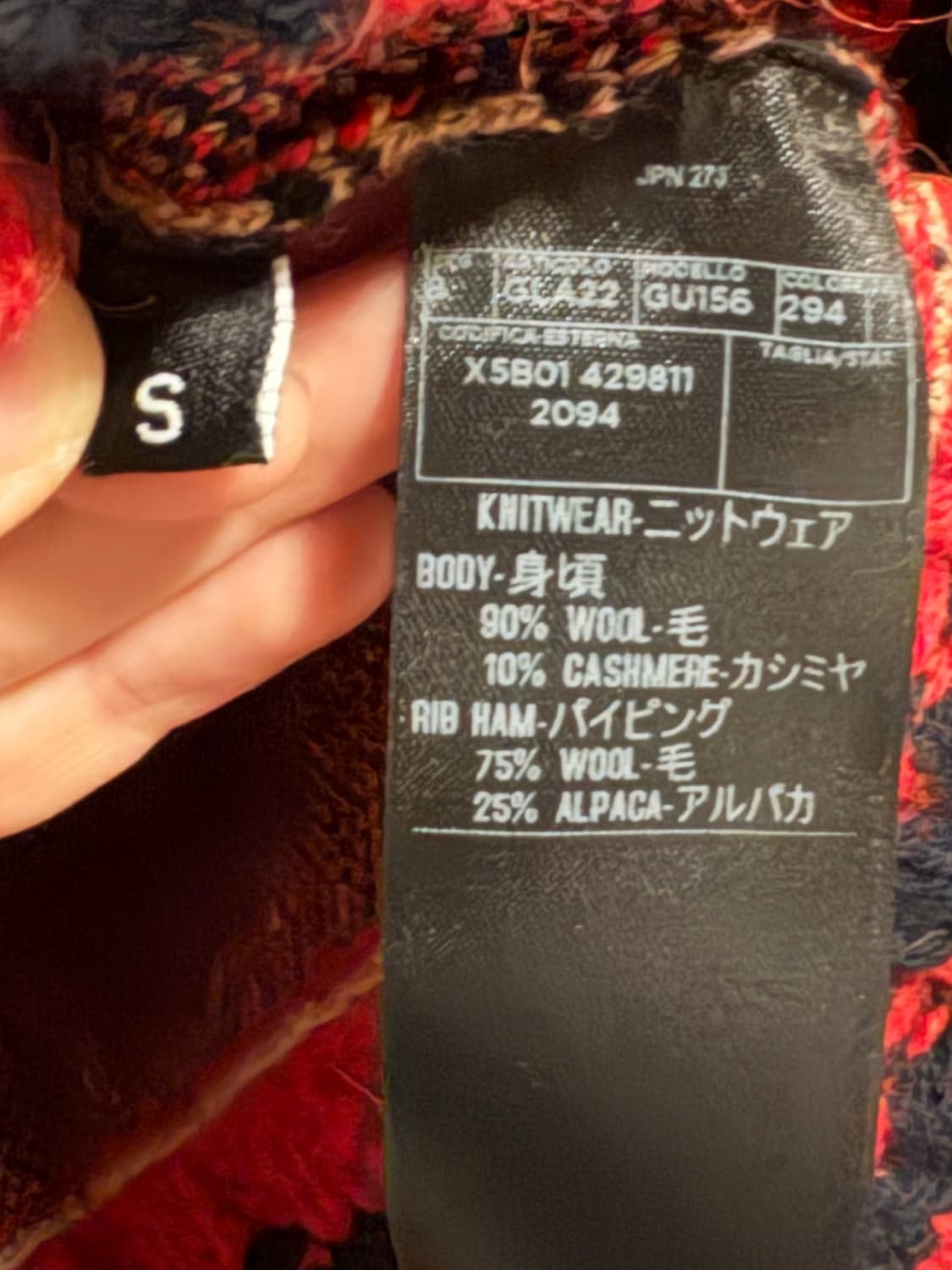 구찌 GUCCI 체크 가디건 S 정품 상품이미지3