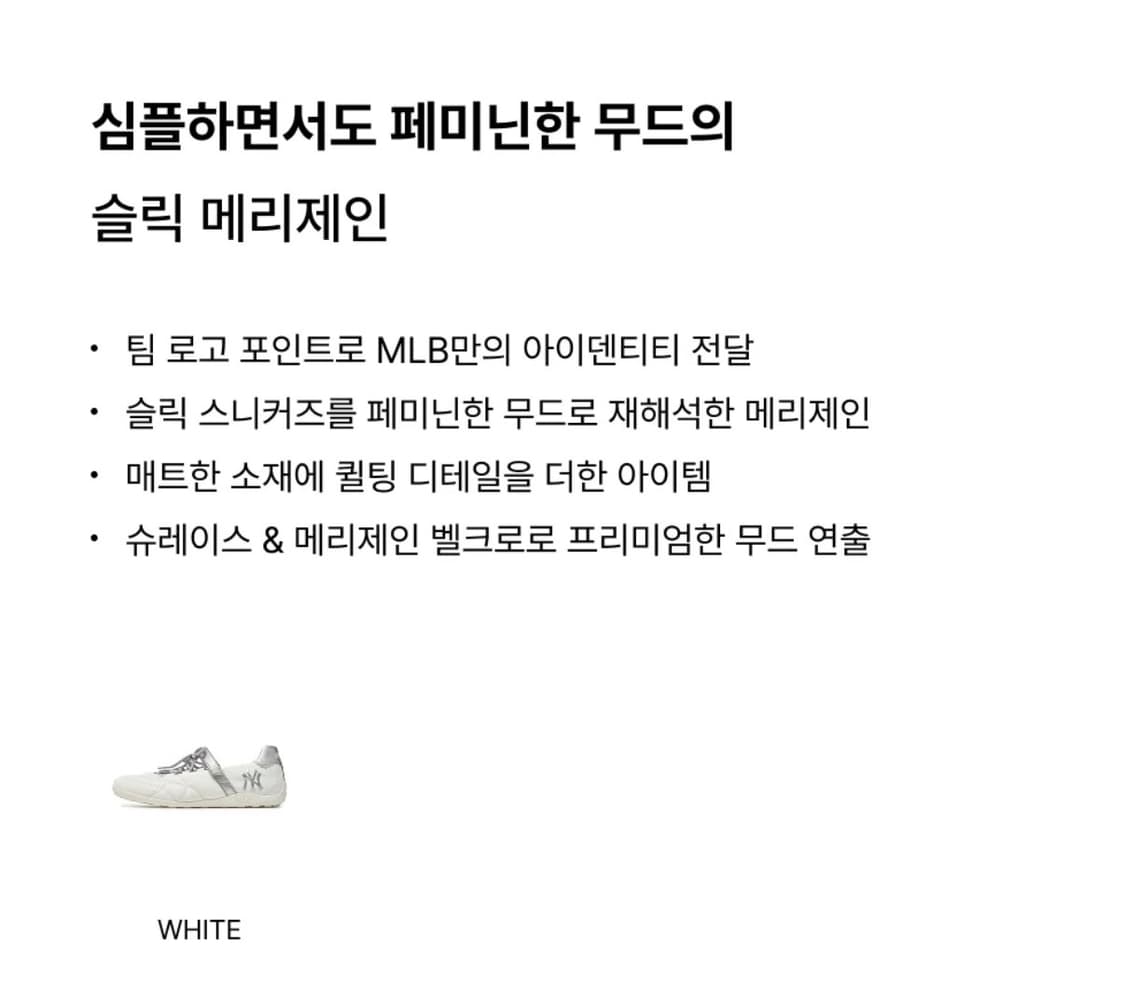 MLB_ 슬릭 메리제인 슈즈 [1번착용] 상품이미지5