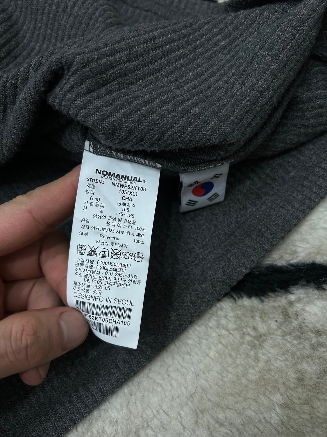 [XL]노매뉴얼 헨리넥 니트 롱슬리브/차콜 상품이미지8