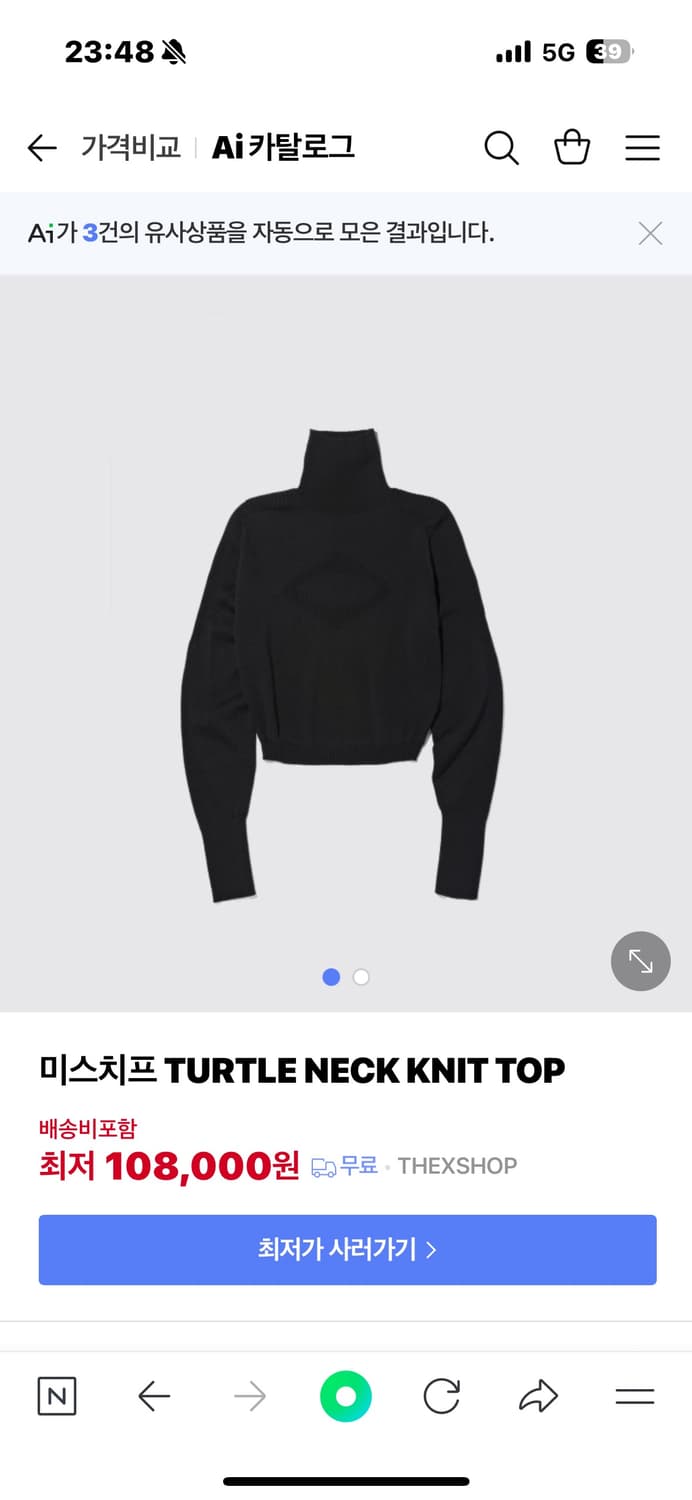 미스치프 터틀넥 블랙 상품이미지1