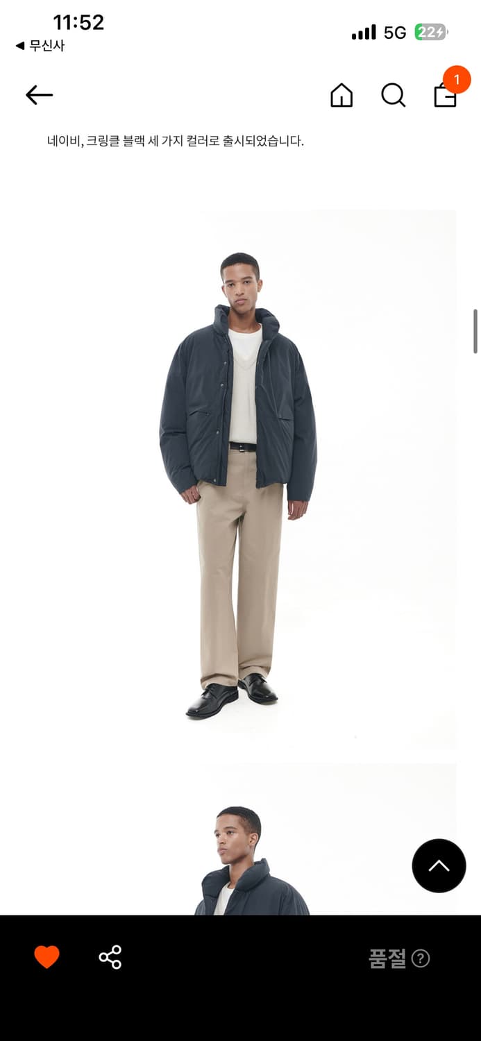 비슬로우 패딩 M 상품이미지2