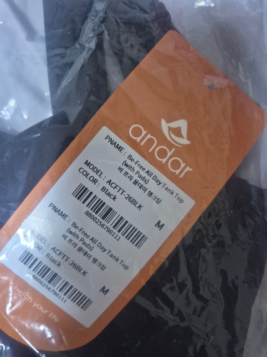 (새상품) 안다르 비프리 올데이 탱크탑 M 상품이미지3