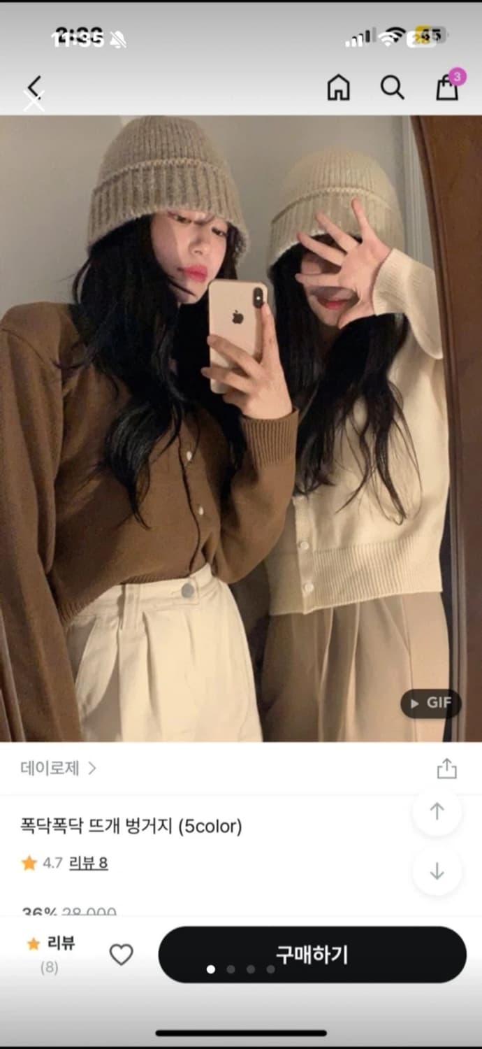 데이로제 에이블리 벙거지모자 상품이미지1