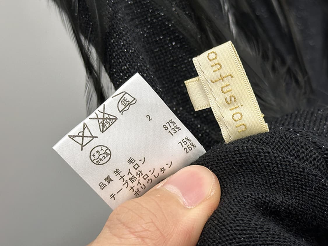 VANILLA CONFUSION (M) 상품이미지10