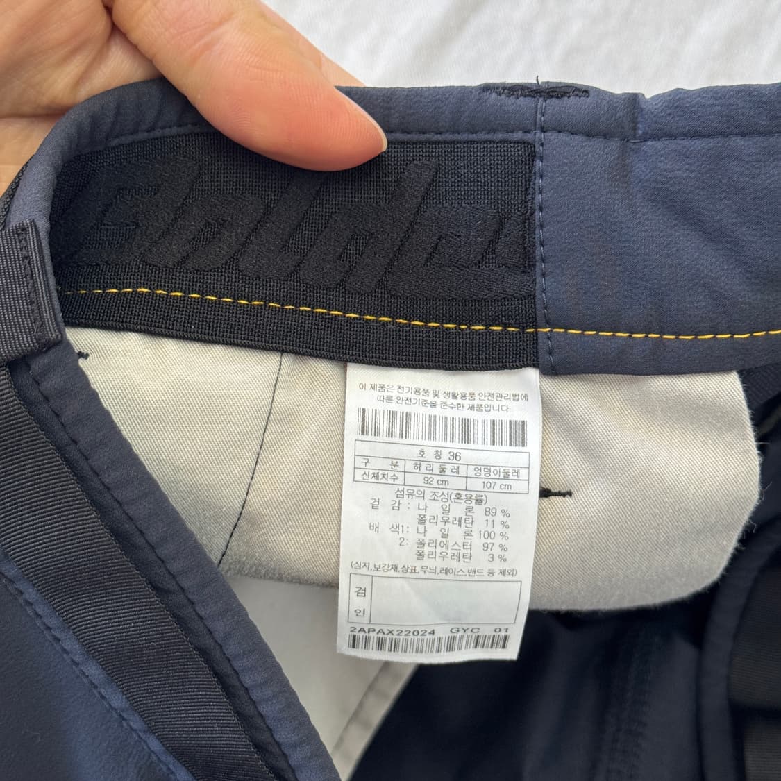 볼디스트 나일론 카고 조거팬츠 36 상품이미지7