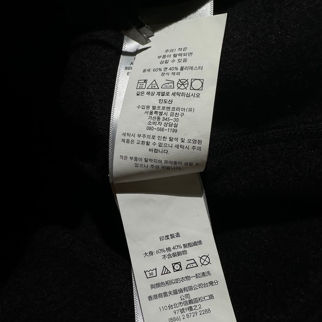 폴로 포니로고 맨투맨 스웻셔츠  상품이미지8