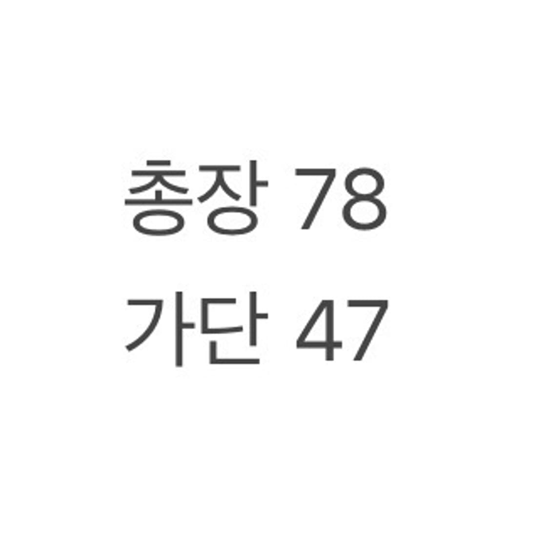 (M/정품) 폴로 빅포니 카라티 a1 상품이미지7