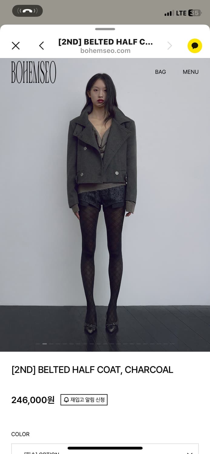 구해요) 보헤미안서울 belted coat charcoal 상품이미지2