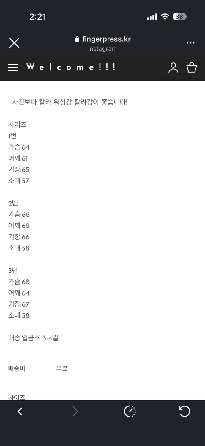 도넛 리벤지 그린 후드 상품이미지2