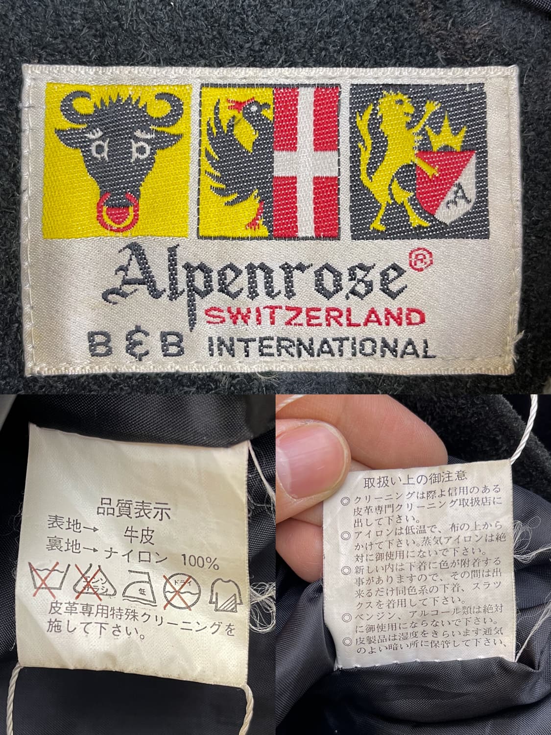 Alpenrose 90s 카우하이드 스웨이드 레더 자켓 상품이미지9
